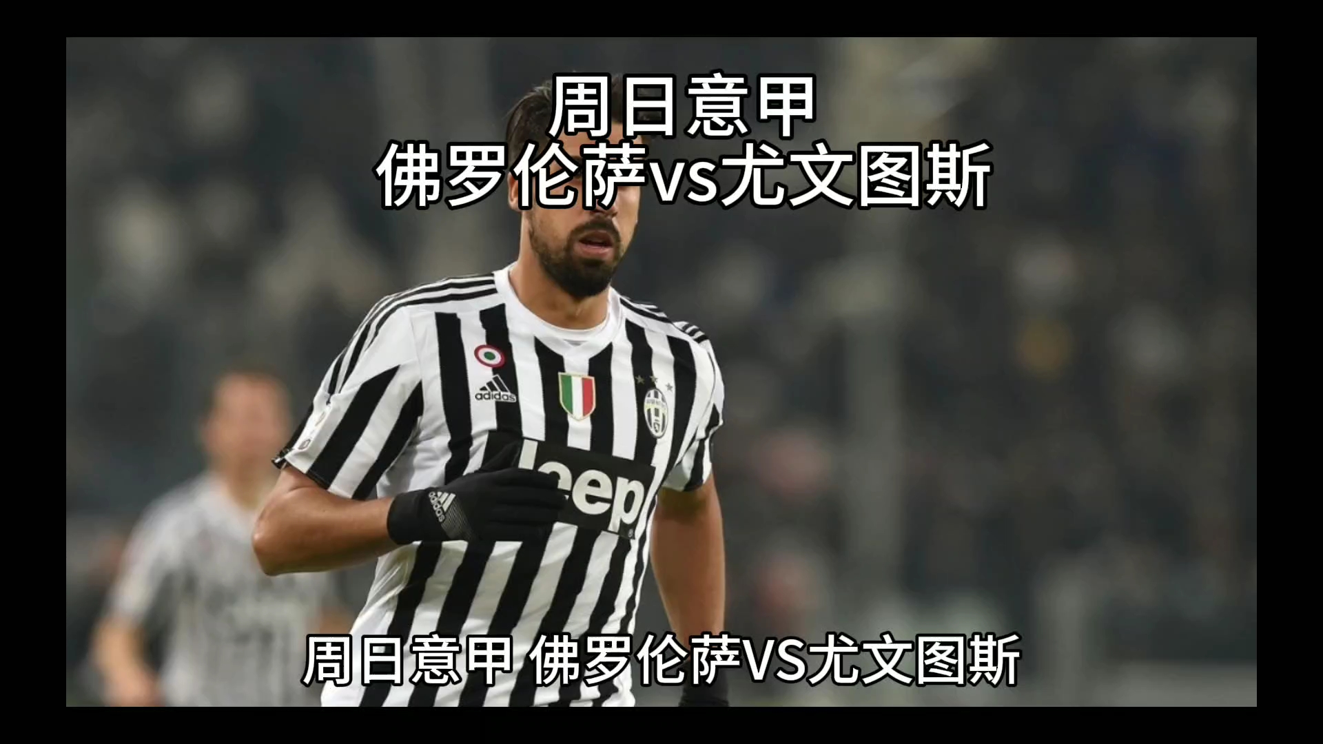 了大